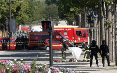 巴黎香榭丽舍大道撞警车属恐袭　疑犯早已列入监视名单