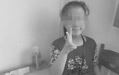 哈爾濱10歲女微創手術後出血亡  主刀與麻醉醫生收紅包被免職