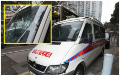 泊順利邨警車遭破壞　車頭玻璃現網狀裂痕