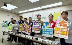 施政报告2024｜公屋联会吁公屋租售比例各半  社区闲置隔离设施改青年宿舍