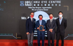 港大眼科中心開幕 為逾1000名低收入家庭視障人士免費檢查