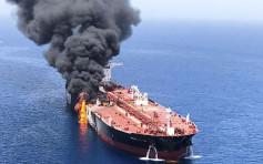 美国指运油轮遇袭是伊朗所为 伊朗否认涉及袭击