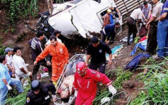 厄瓜多爾3車相撞至少19人死