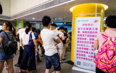 深圳連續三周發出最高流感指數預警