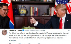 特朗普推文：世界遠離核戰危機一大步