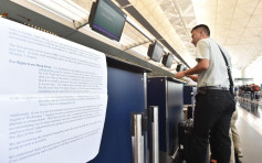 【8.5三罢】机管局指近77班航班取消 旅议会：逾30出境旅行团受影响 