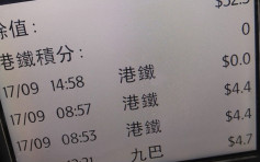港鐵乘客稱葵興往馬鞍山站無被扣錢 港鐵：東鐵線出閘免扣車資