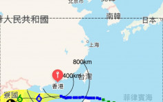 圓規襲港｜8號東北烈風或暴風信號仍生效 將逐漸轉吹東風