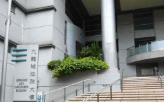 九龍城法院兩保安確診 司法機機指示其他同事檢驗