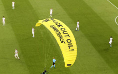 示威者滑翔傘迫降歐國盃大戰球場至少2人傷