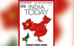 印杂志封面印中国地图删台湾西藏 外交部：小伎俩