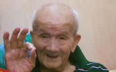 「雪糕伯伯」黄广病逝　终年102岁