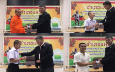 「野豬隊」無國籍3隊員及教練終成泰國公民 