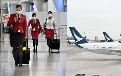 國泰首次招內地駐港空服員  要求比三大航司低  月薪可達2萬港元
