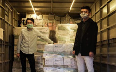 【维港会】承担巨额运费 香港众志美国采购10万口罩