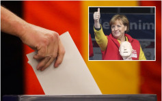 德大选开始投票 默克尔寻求第3度连任