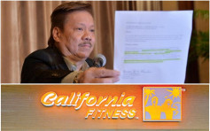 涉California Fitness欠薪逾百萬　前股東王炳權案7月審