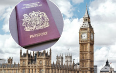 英国公布近6.5万人申请BNO签证 逾7成已获批