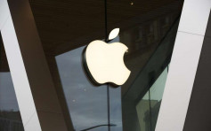 荷兰要求苹果放宽付款规定 否则或面临4.4亿罚款