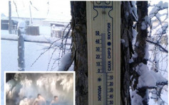 俄村莊零下66度 4內地客赤裸上身溫泉暢泳嚇壞村民