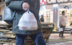 調查：逾7成人贊成膠袋徵費增至2元或以上 可有效減少使用
