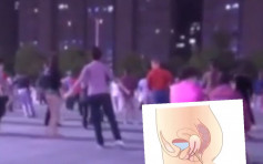 江蘇六旬大媽跳廣場舞下體跌肉塊 醫生：子宮整個脫到外面了