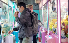 台北擬禁中小學50公尺內設夾公仔機 預計年底前實施