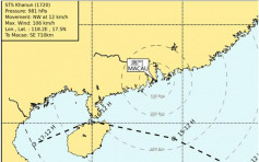 「卡努」明午最近澳門 氣象局考慮晚上改3號波