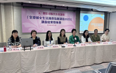 香港妇女生活满意度大升 与子女晚辈评分最高 对经济前景感悲观