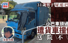 元朗男子疑追巴士过路捱货车撞 送院不治 司机涉危驾被捕