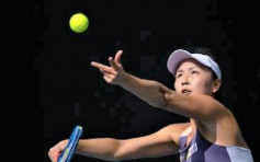 女子職業網球協會禁中港網賽 京反對體育政治化