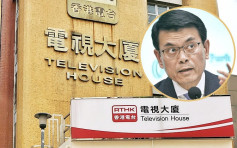 政府無計劃私營化港台 邱騰華：已要求港台就涉違守則作負責任回應