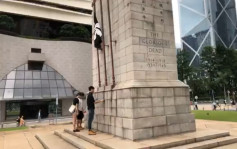 【逃犯条例】香港众志成员和平纪念碑挂黑色旗 纪念轻生死者