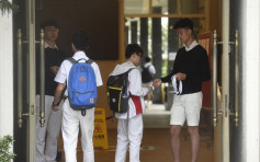【逃犯条例】部分皇仁书院学生穿黑衣考试 反对修例