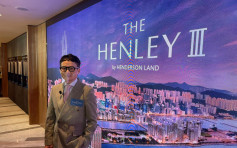 THE HENLEY III下周上楼书紧接开价出击