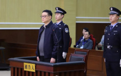 足壇反腐︱足協原副主席李毓毅  受賄1200萬一審判刑11年