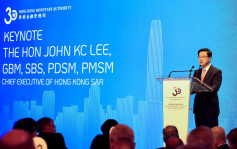 李家超：香港不但处于国际舞台上、更站在舞台中心 为金融和投资世界创造机会