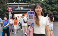 AlipayHK开通上海地铁 港人可用港币按滙率完成支付