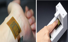 【創科生活】日本開發超薄影像感測器　偵測指紋‧靜脈‧脈搏