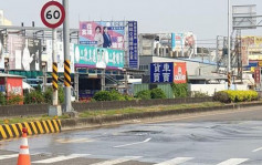 台东地震｜高雄市部分地区爆水管今晚停水6小时抢修 3.8万户受影响