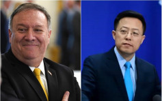 北京外交部谴责美国违一中原则 后果应由美方承担