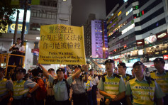 六四晚會結束逾百人遊行至中聯辦　警一度高舉黃旗