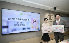 消委会｜电子礼品卡有效期最短仅1年礼品卡  有网店限最多用4张