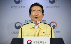 南韓總理辦公室員工確診 總理被隔離據稱曾接觸文在寅 