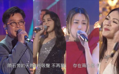 回归25周年晚会丨谭咏麟领军大唱金曲   成龙耍功夫展现中华文化强大力量