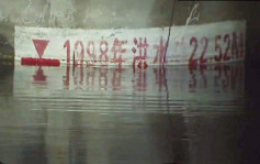 19条河水位超历史纪录 鄱阳湖越过98年洪水位