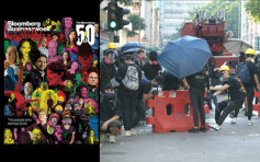 彭博全球50大最具影響力人物港示威者上榜