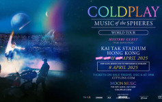 Coldplay香港演唱會門票終極加推！即睇票價詳情及購票連結