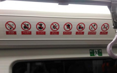 地鐵貼告示禁賣藝乞討 網民嘖嘖稱奇