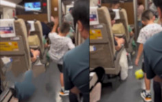 2男孩高鐵車廂內踢波家長不制止 乘客崩潰：2個半小時幾乎沒停過